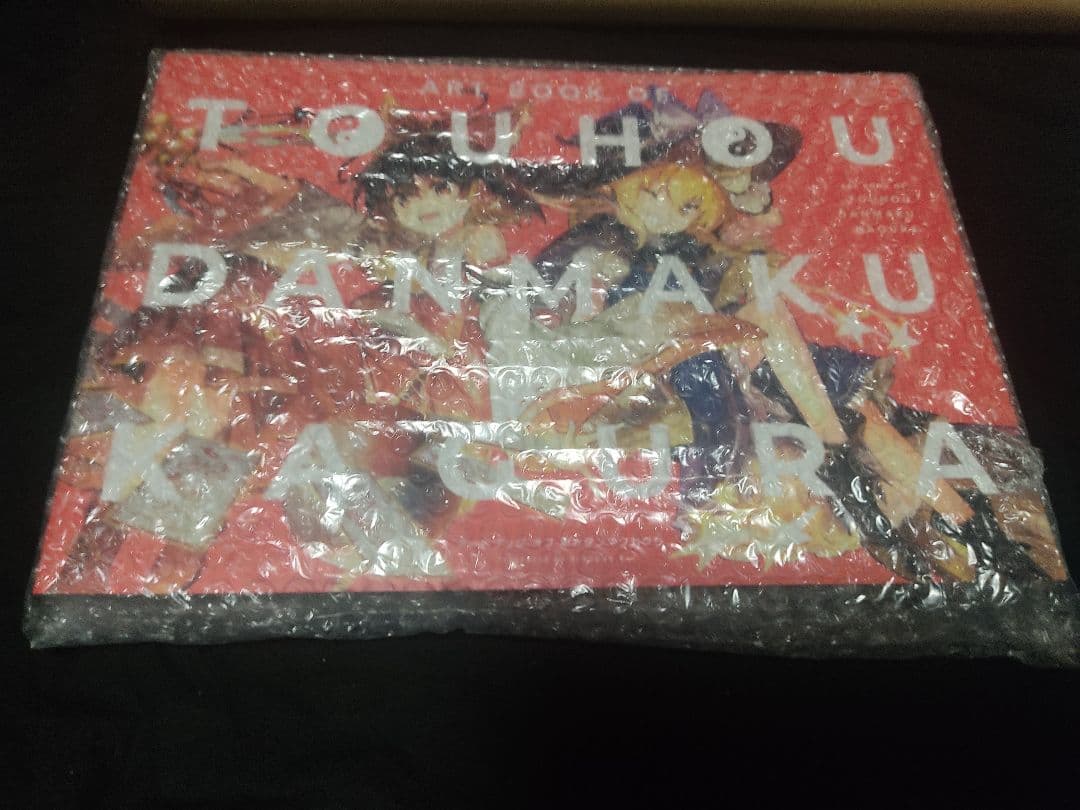 東方ダンマクカグラ ファンタジアロスト クラウドファンディング大満足プラン返礼品