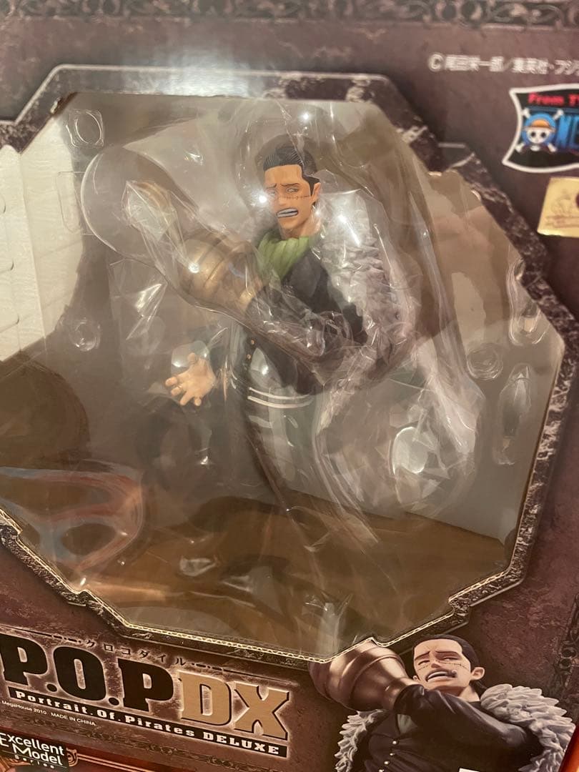 ワンピース 王下七武海 pop セット売り