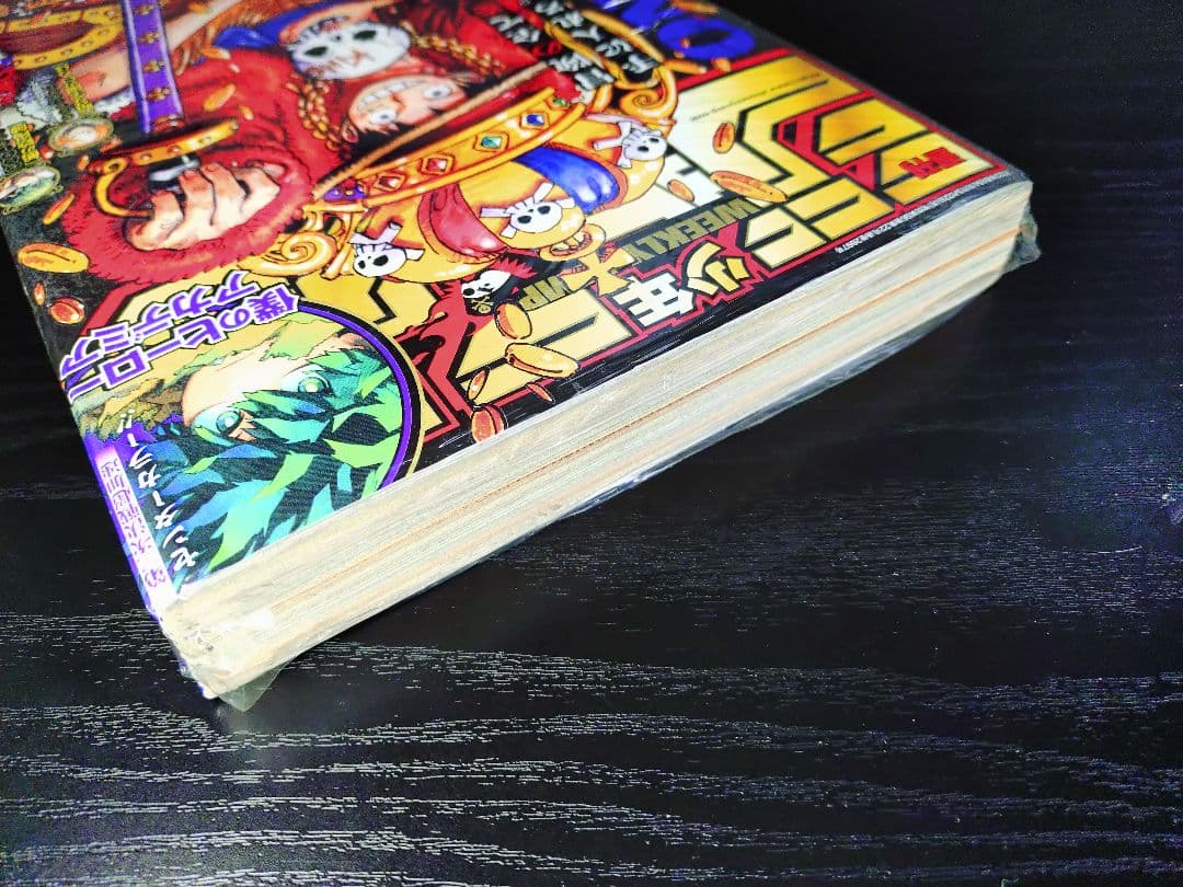 新品未読シュリンク【週刊少年ジャンプ2023年25号】ワンピース c