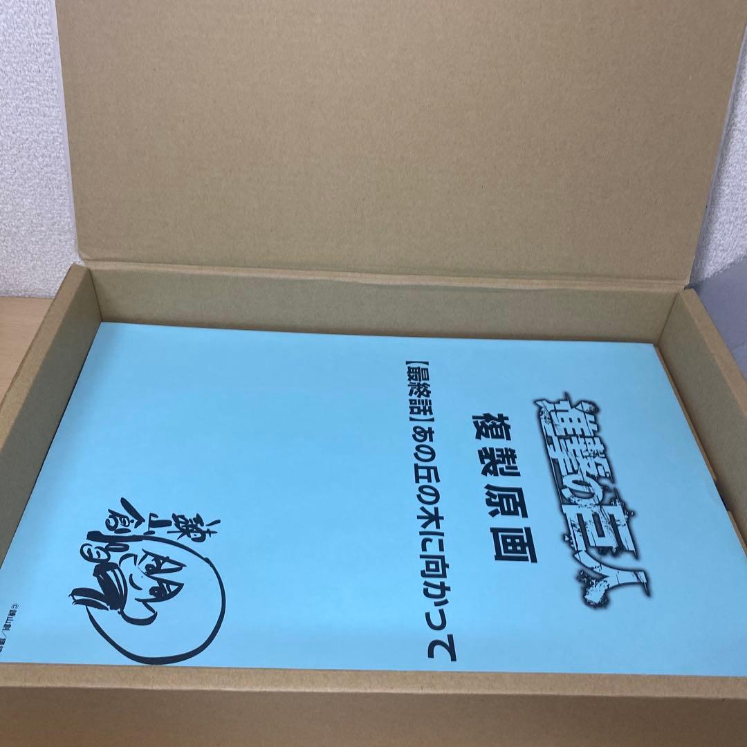 進撃の巨人 画集 FLY ※35巻欠品