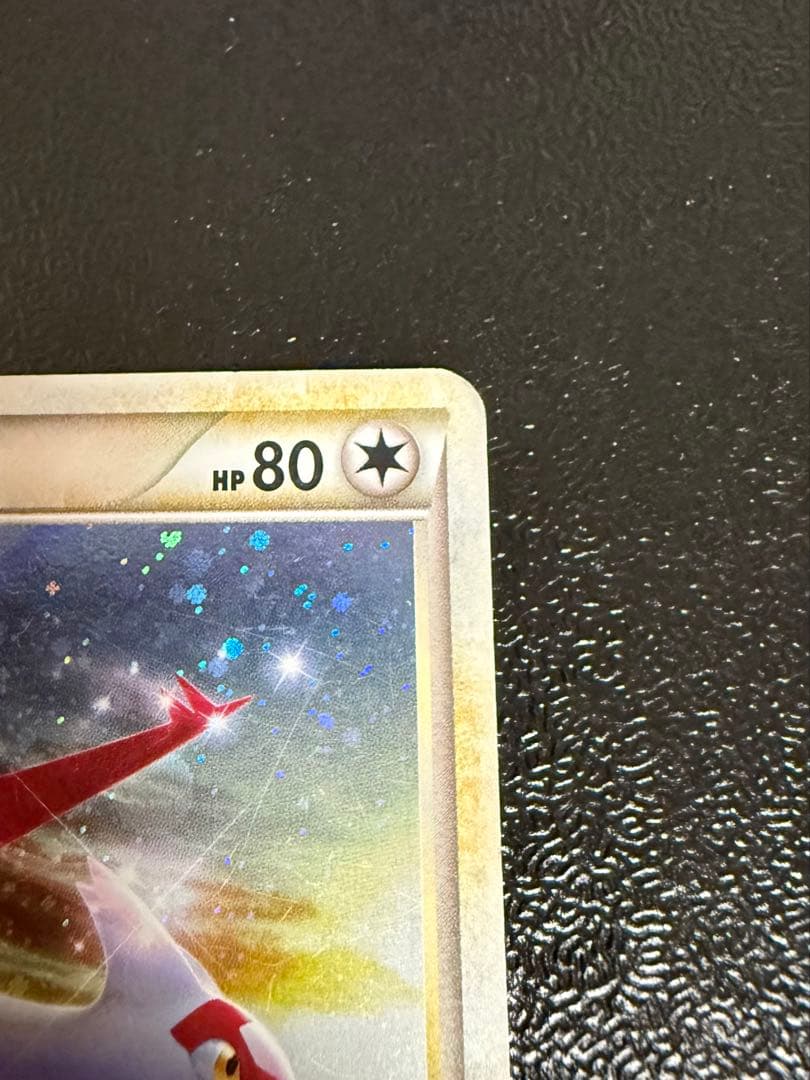 ラティオス ラティアス 045/L-P 046/L-Pプロモ 渦巻き有り