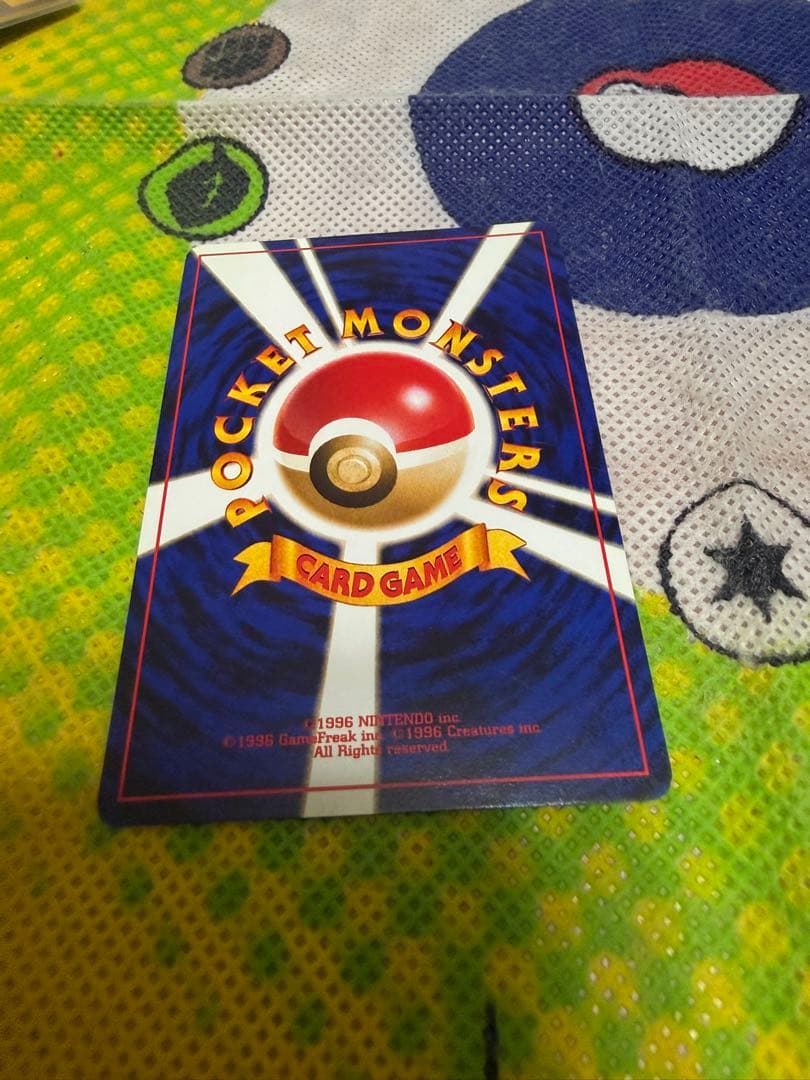 ラッキースタジアム_コンプリートセット 旧裏 ポケモンカード