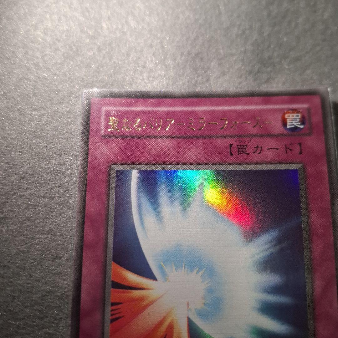 く*の様 聖なるバリアーミラー・フォース 3枚セット