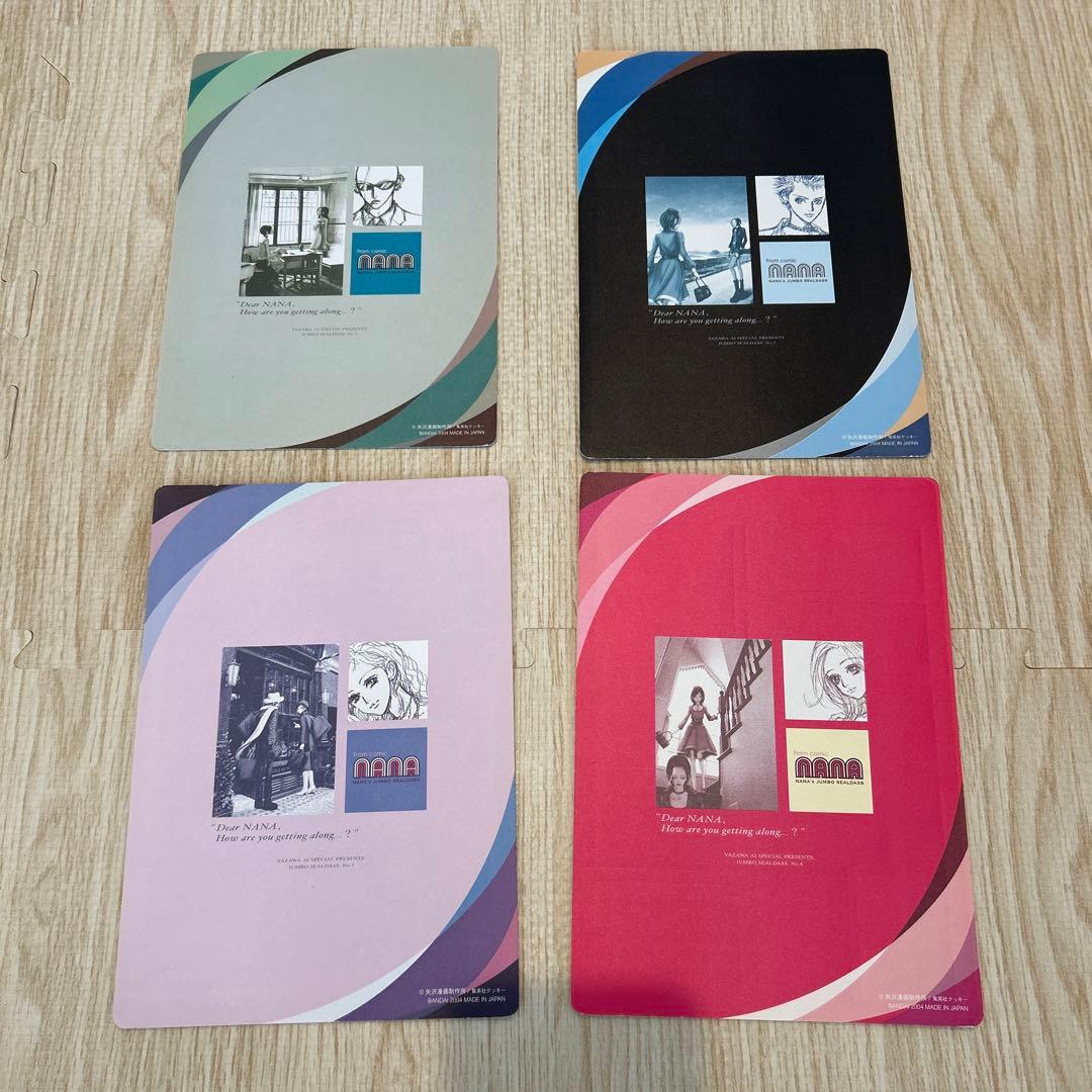 【新品未使用品】全4種　NANA ジャンボシールダス シール帳 矢沢あい