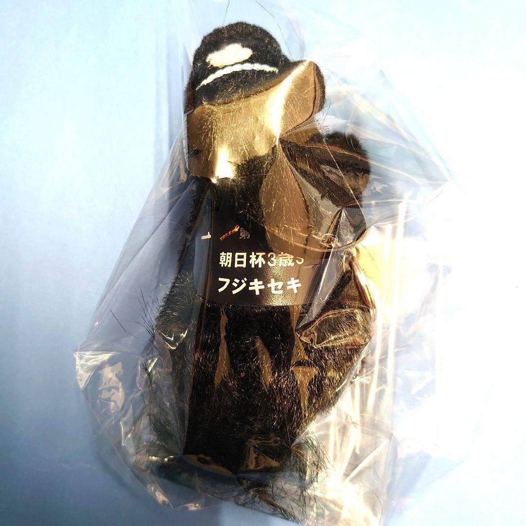 【稀少】フジキセキ ウマ娘 ぬいぐるみ 競馬 馬 アイドルホース AVANTI