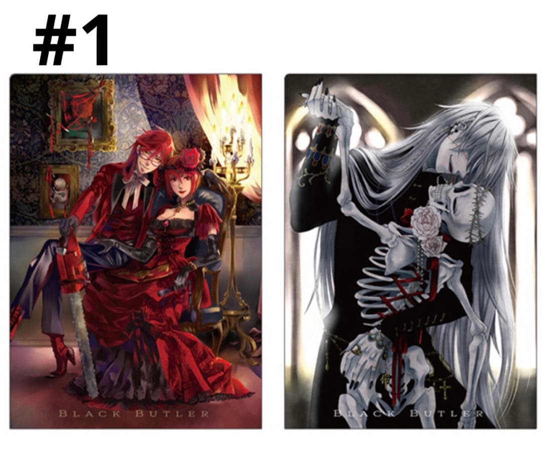 黒執事(60)《BlackLabelクリアファイル2枚セット-RichBlack