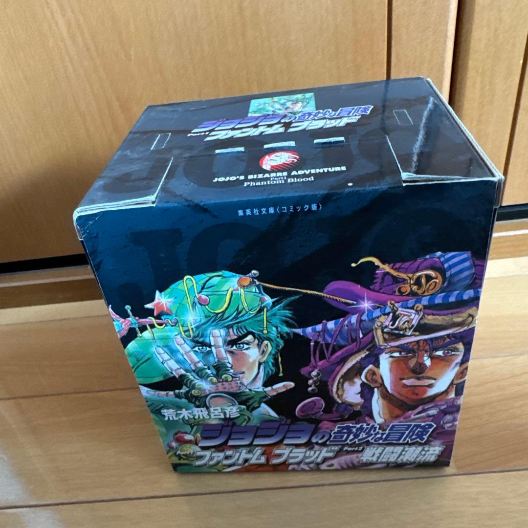 ジョジョの奇妙な冒険 文庫版 全巻セット 1-50巻