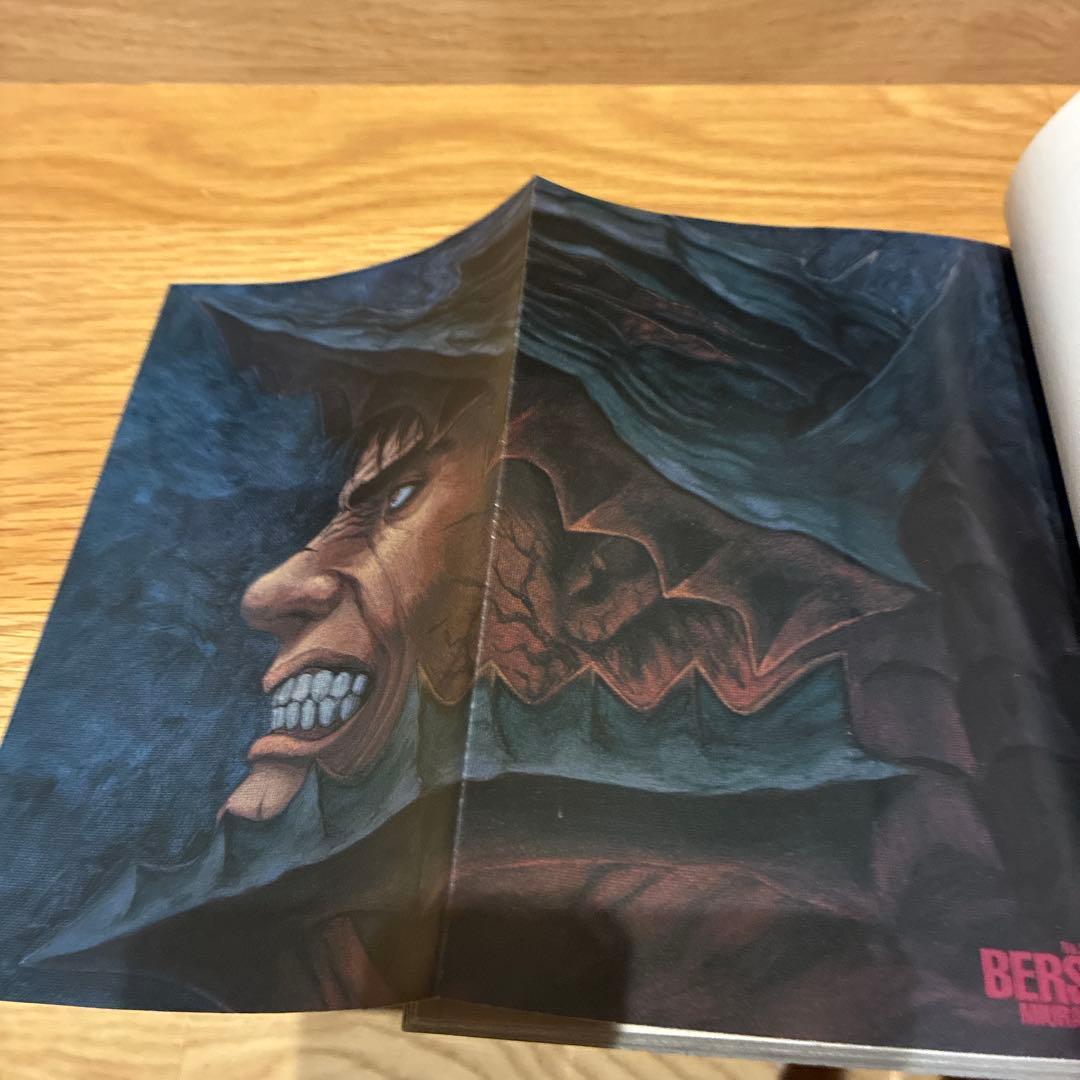 希少！ベルセルク 34巻初版　ヤングアニマル限定特別付録 34巻 ブックカバー