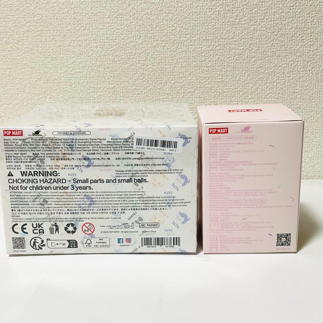 TheMonsters 10th anniversaryシリーズアソート&おまけ