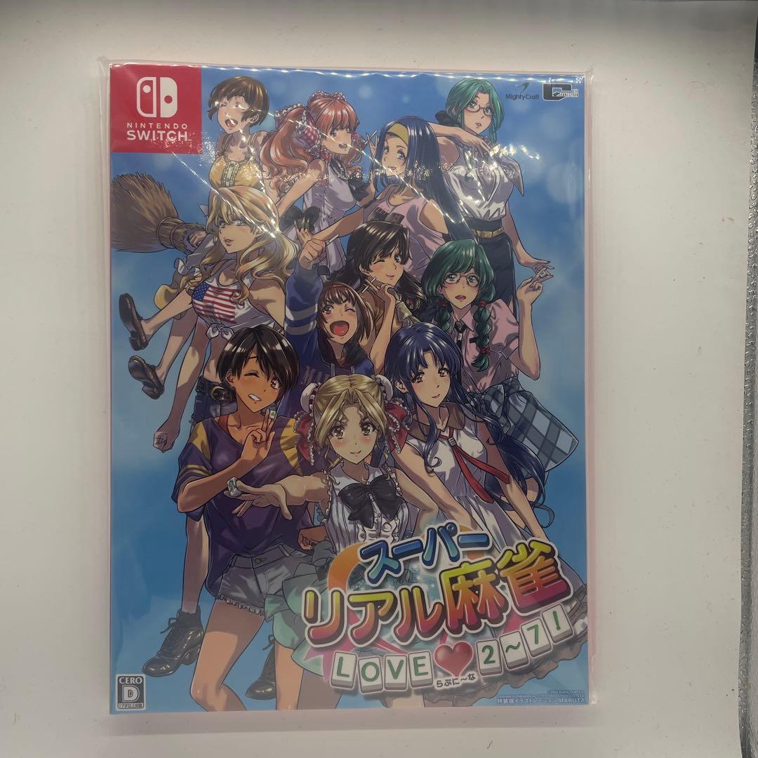 新品　スーパーリアル麻雀LOVE2－7 !特装　NINTENDO SWITCH