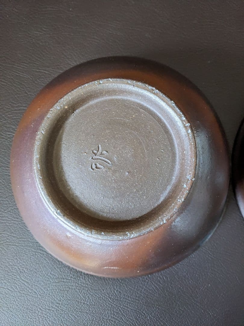 備前焼夫婦どんぶり