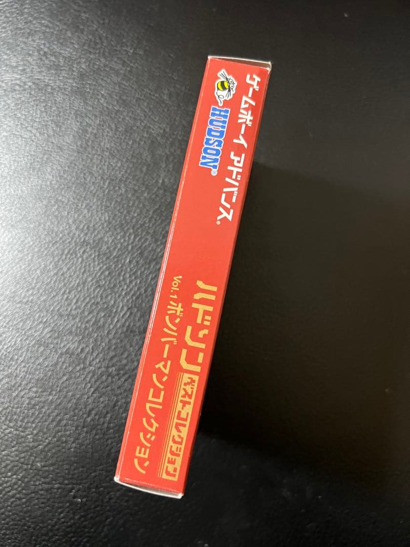 ハドソンベストコレクション Vol.1