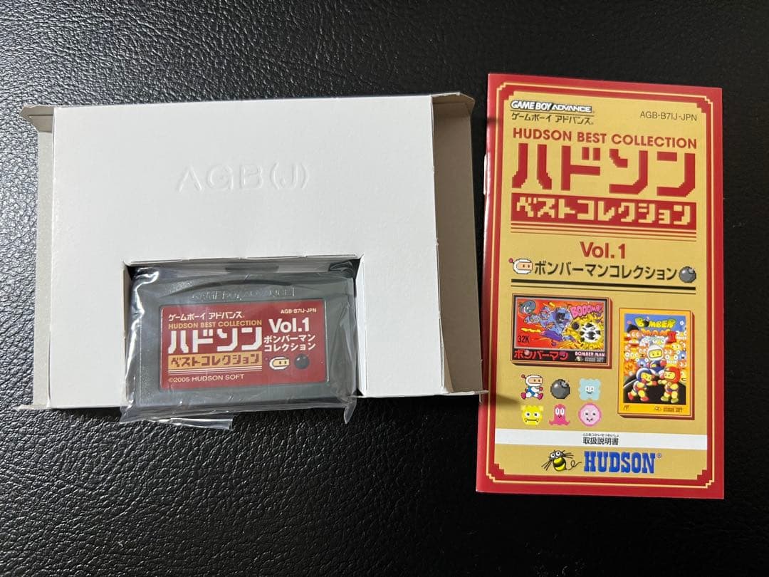 ハドソンベストコレクション Vol.1