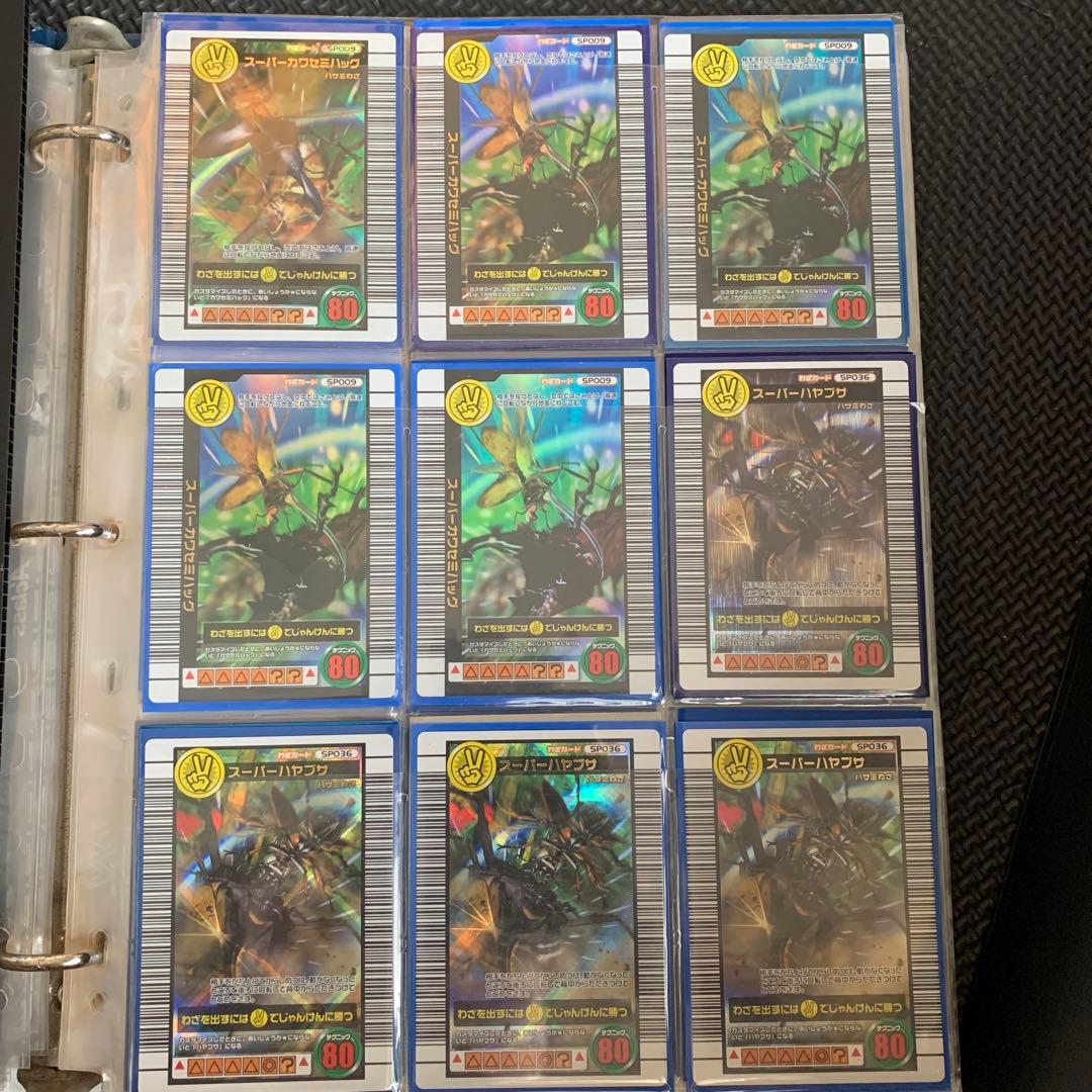 ムシキング　まとめ売り　バラ売り可能❗️