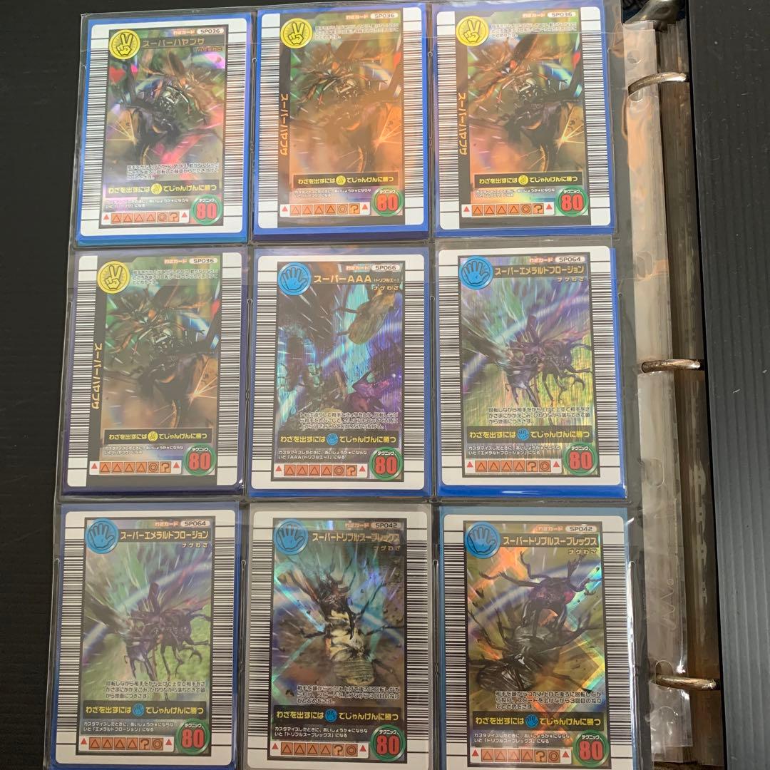 ムシキング　まとめ売り　バラ売り可能❗️