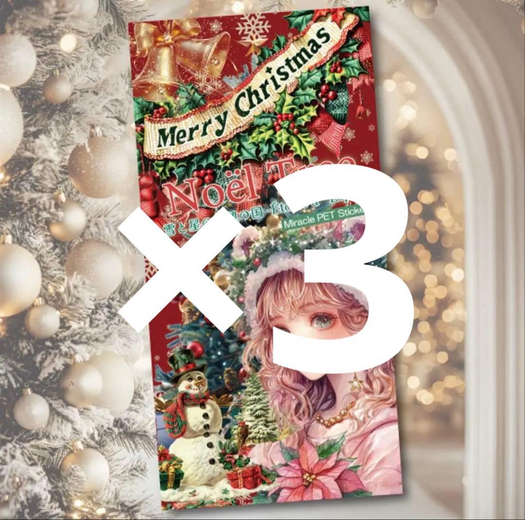 松&椿様♡ありがとうございます♡