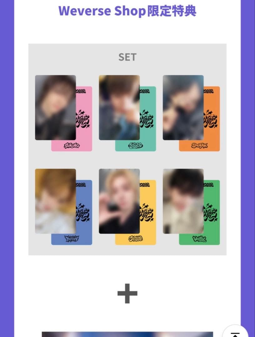 boynextdoor no genre 未開封　weverese