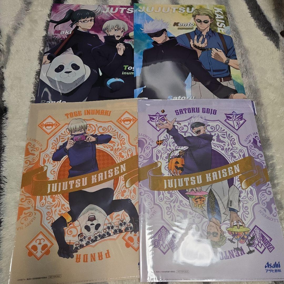 ￡呪術廻戦1巻～30巻+0巻　初版・帯付き、特典付き￡