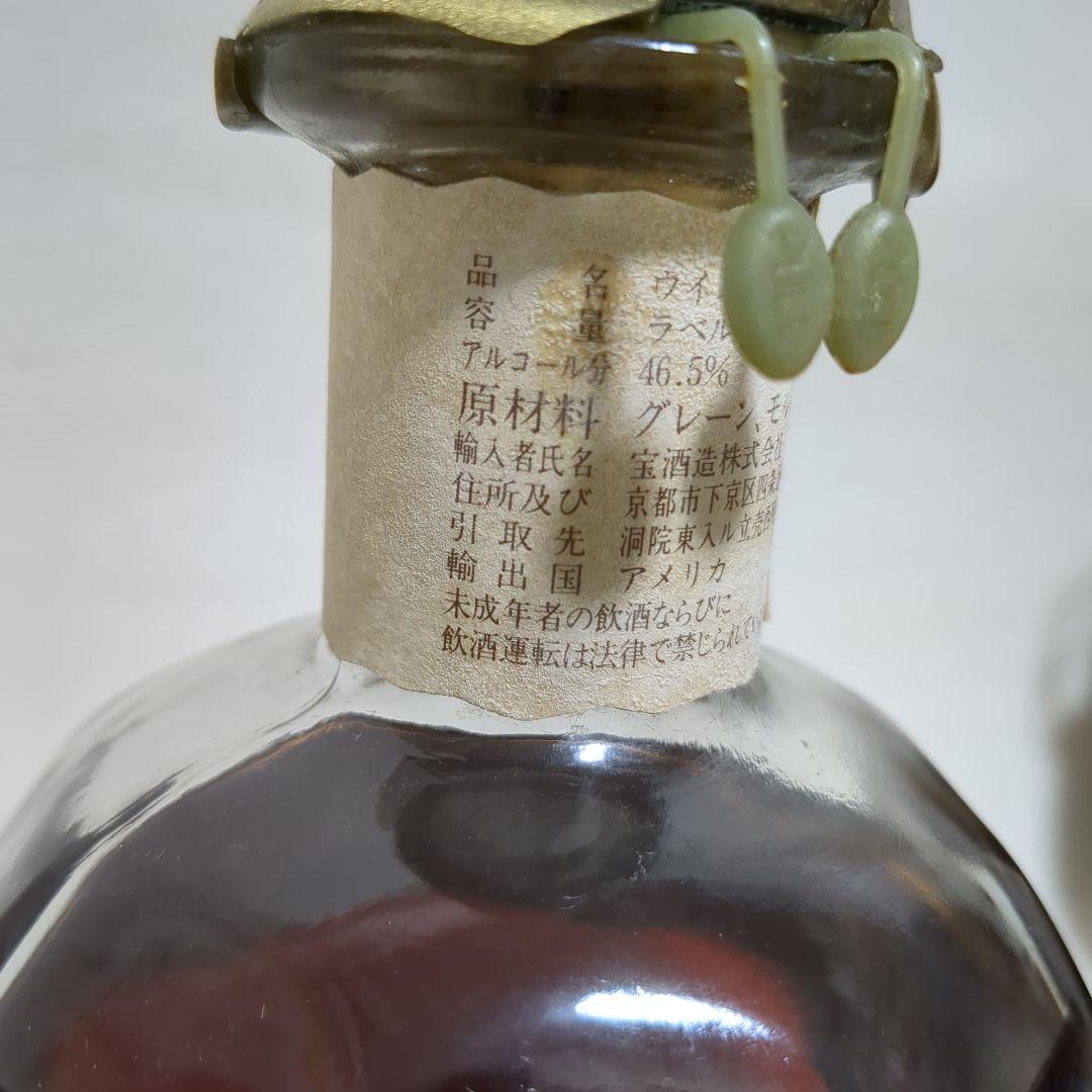 ウィスキー　ブラントン　750ml 95年　箱・巾着袋・冊子付き　古酒