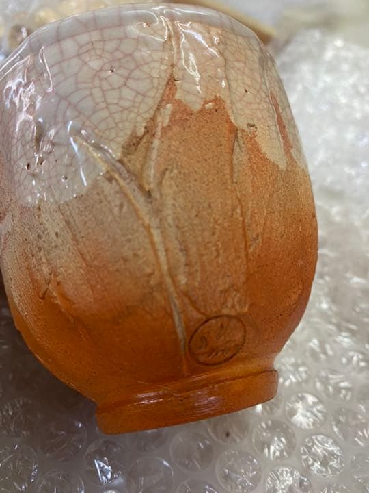 楽山焼　天神蟹精密彫　古美術品　湯呑み　ぐい呑み