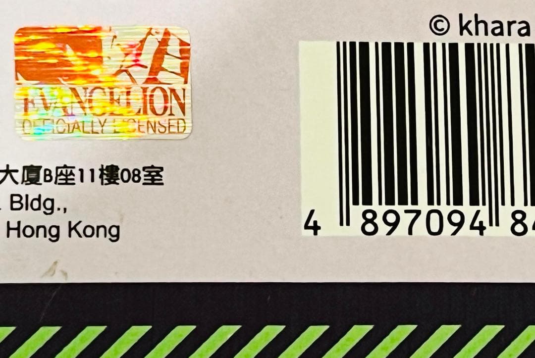 海外コンビニコラボ公式限定商品　《エヴァ》麻雀セット　新品