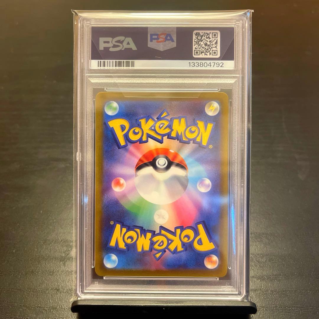 【psa10】 ポケモンカード　はくばバドレックスvmax