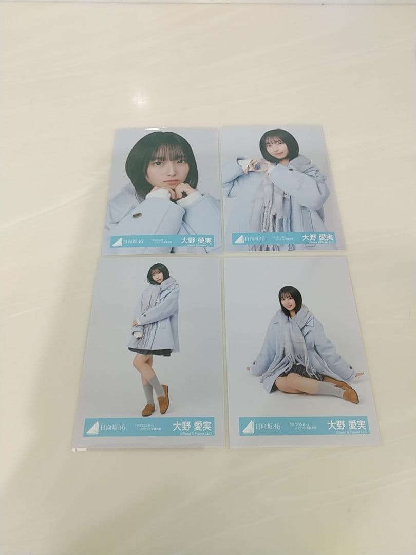 日向坂46 大野愛実 生写真クリフハンガーMVジャケ集合クレッシェンドコンプ
