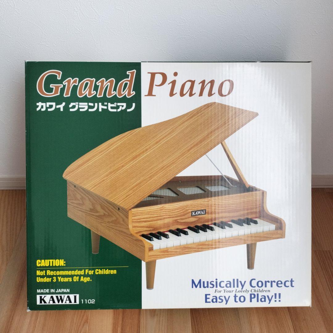 KAWAI グランドピアノ 32鍵 ナチュラルウッド