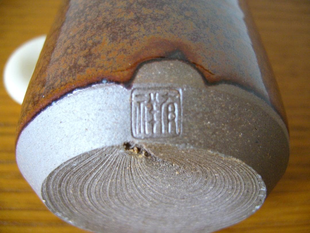 笹田有祥　茶入　出雲肩衝　茶道具　No.10