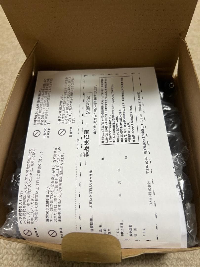 【値下げしました】CMX-200 COMET SWRパワーメーター　コメット