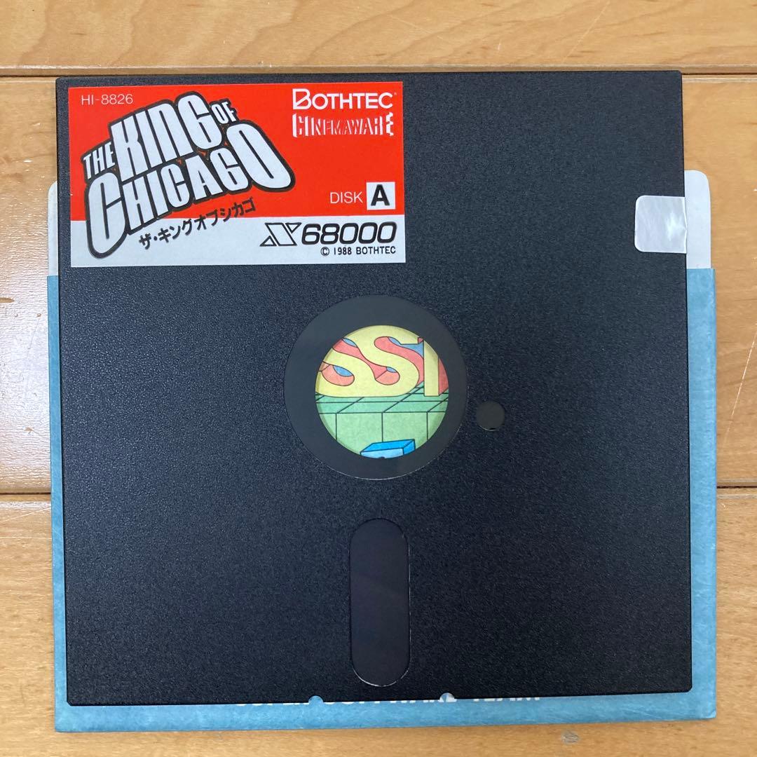 ザ・キング オブ シカゴ THE KING OF CHICAGO x68000
