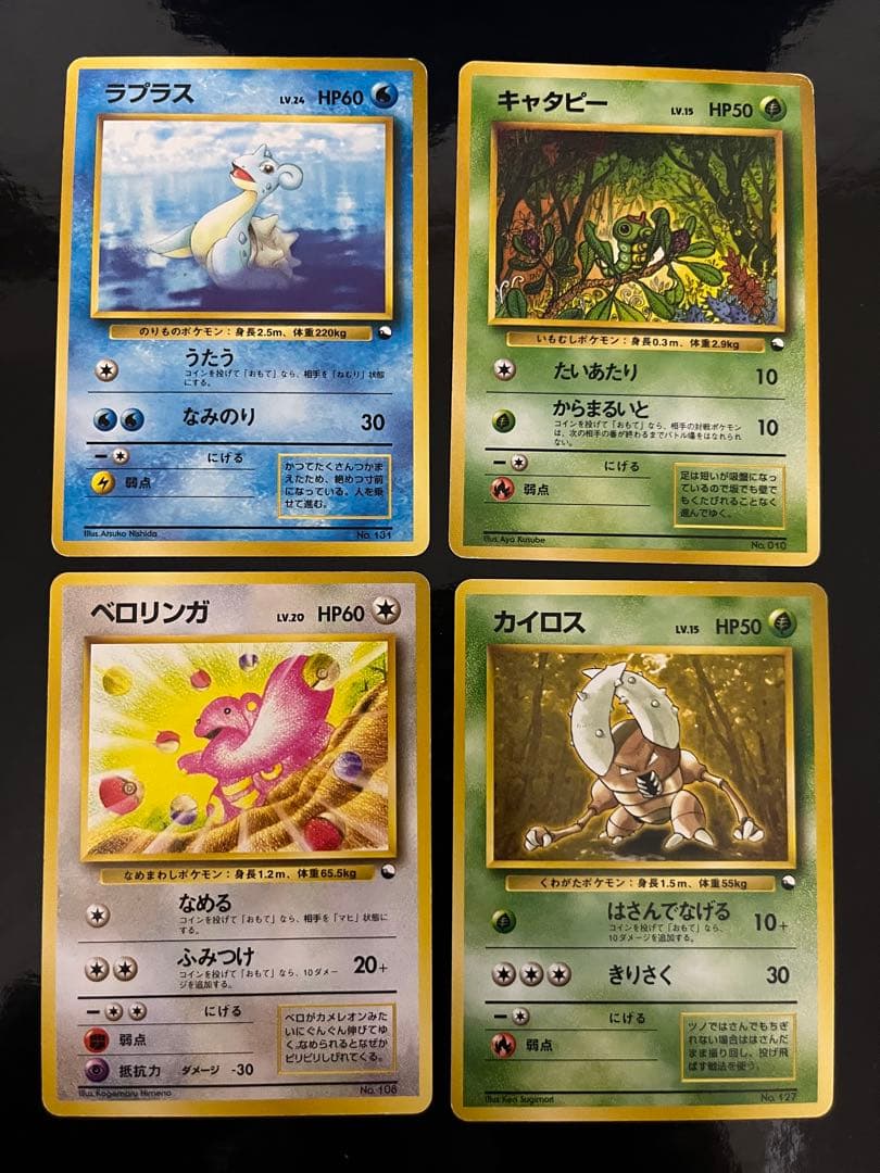 クイックスターターギフト　15枚　サンダー　ファイヤー等　ポケモンカード　旧裏面