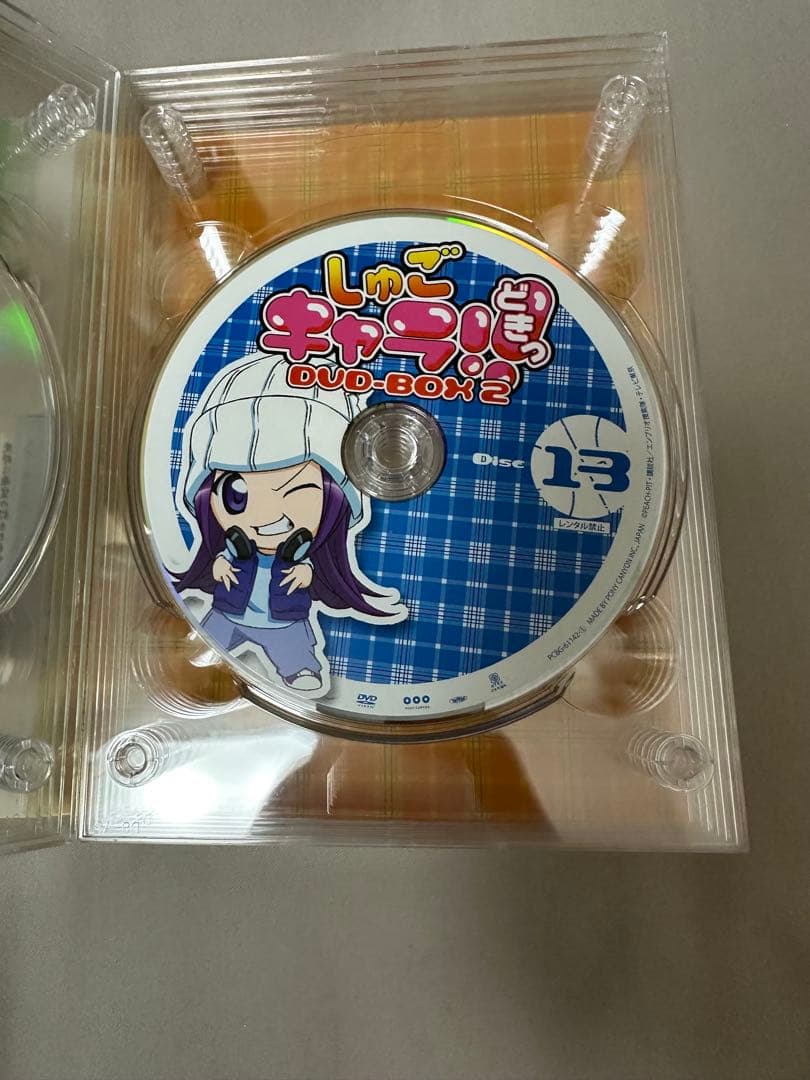 しゅごキャラ!! どきっ DVD-BOX 2 CD