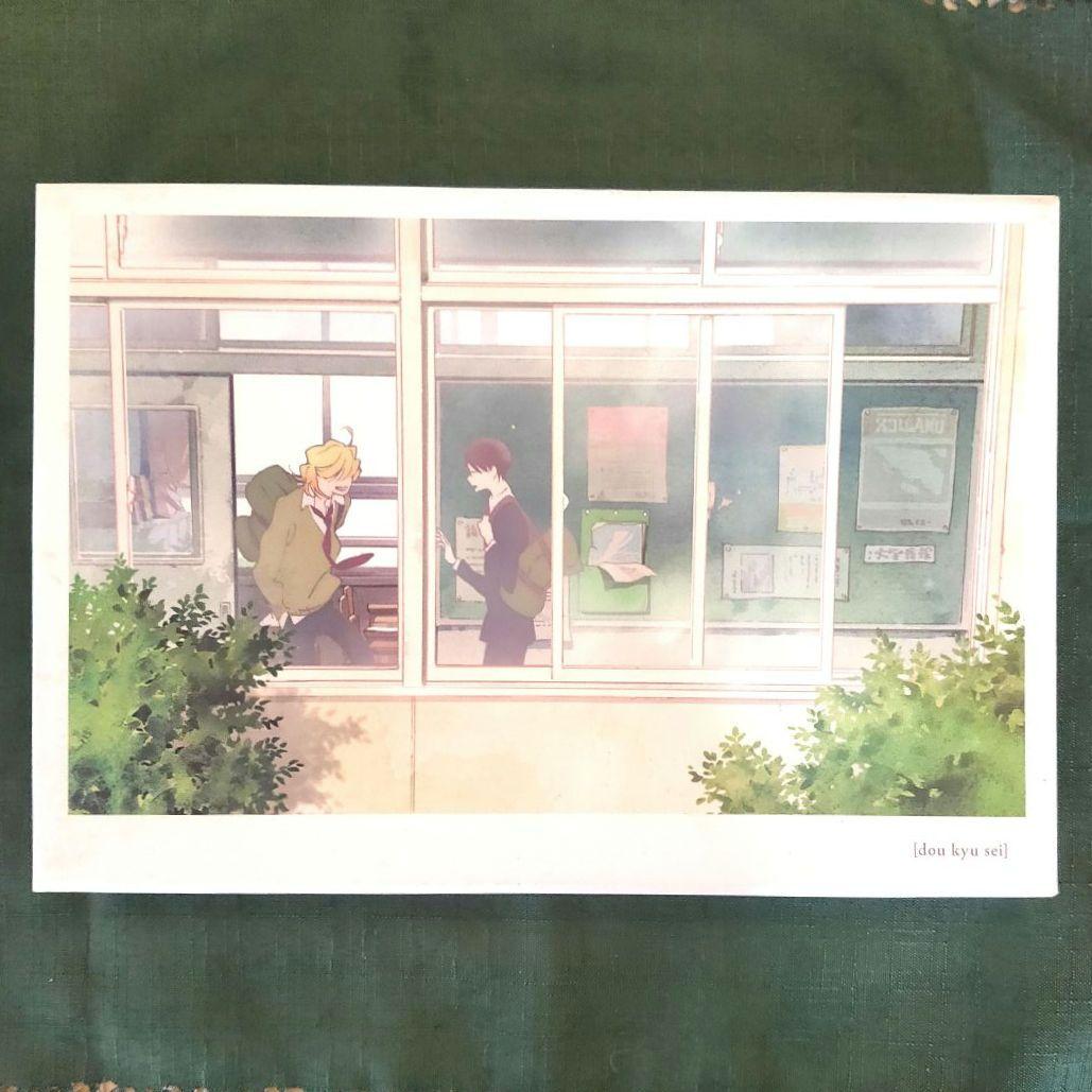 中村明日美子/同級生映画/美術集/総作画監督修正集/原画集