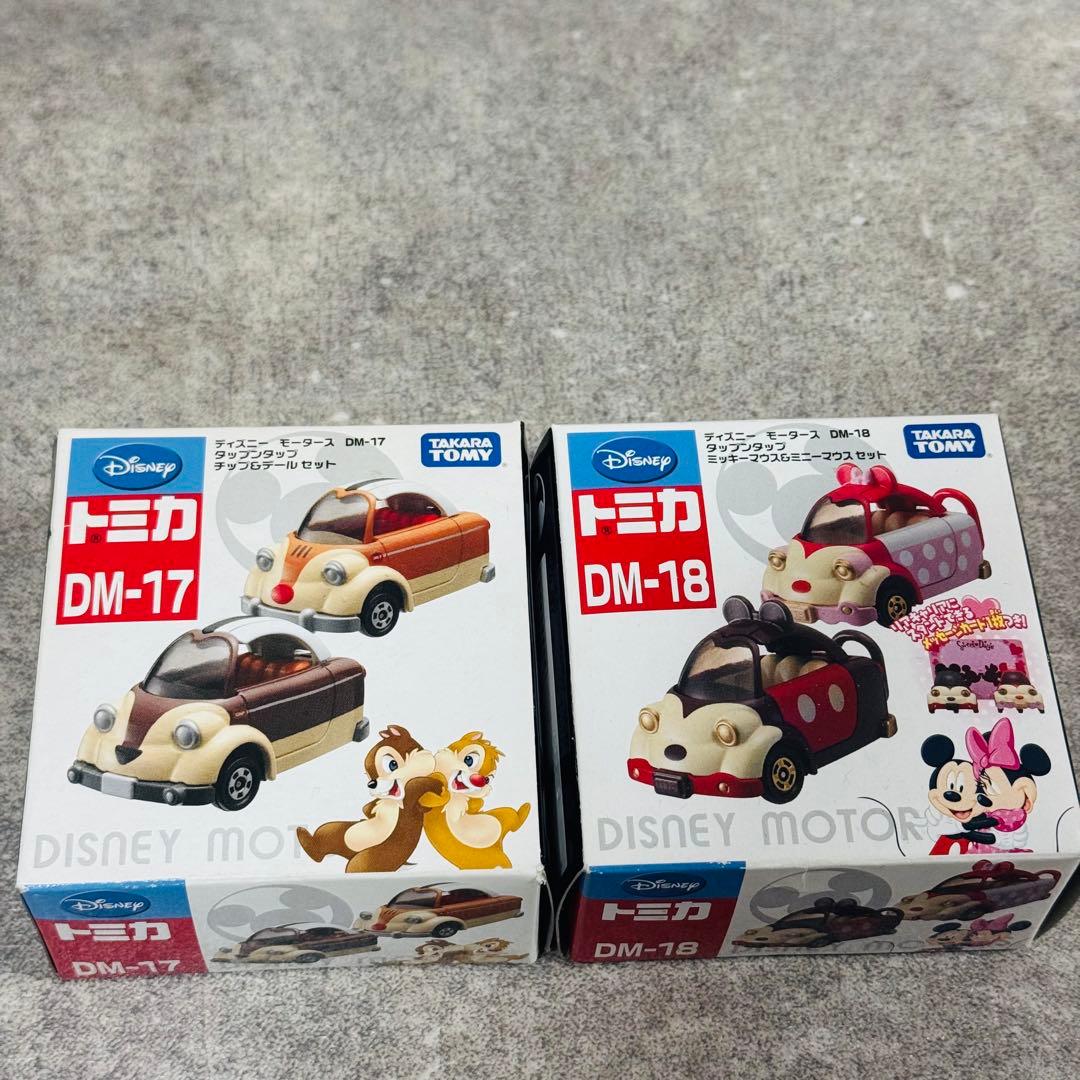 絶版 ディズニートミカ ディズニーモーター 2008~2009製造 20台
