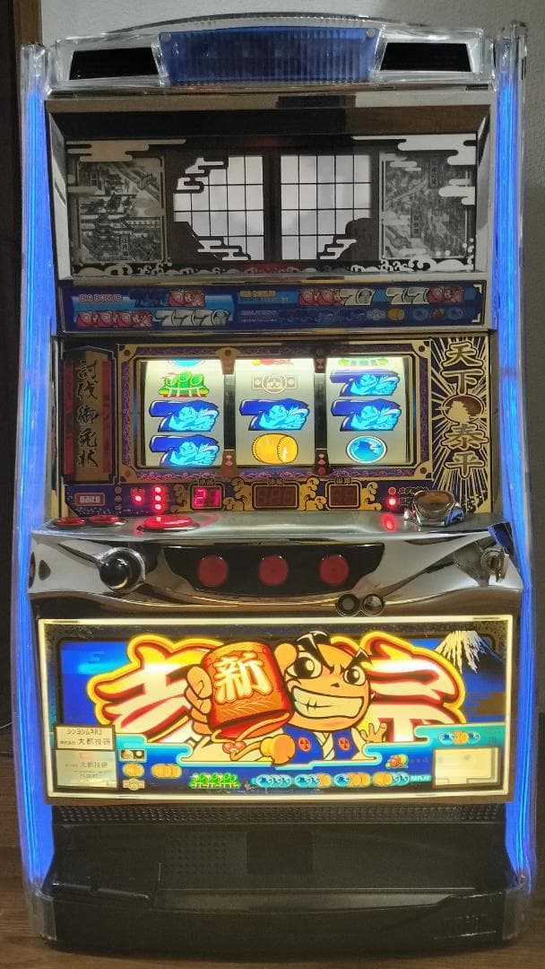 【パチスロ実機】大都技研★新・吉宗【不要機付】