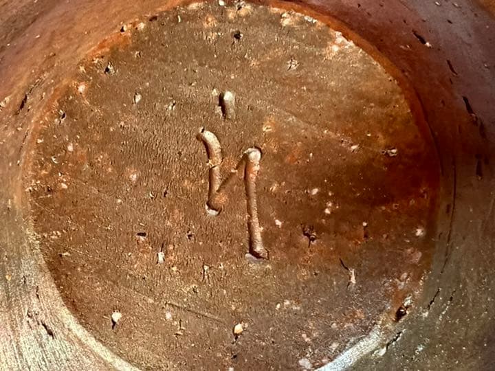 備前焼　安藤騎虎　造　片口深皿　陶印あり