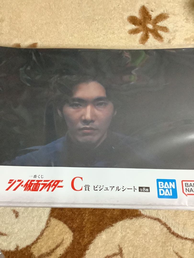 一番くじ　シン・仮面ライダー　ラストワン　その他　合計27点