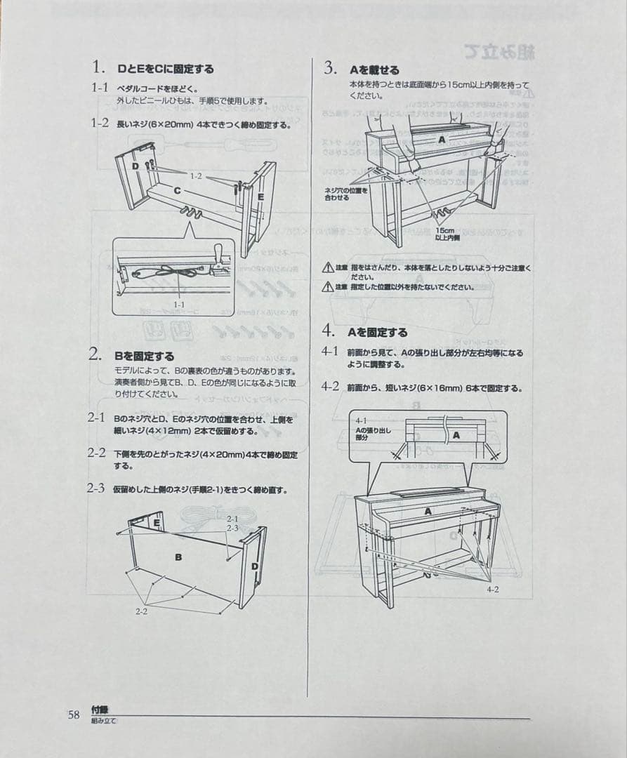 YAMAHA ヤマハ 電子ピアノ SCLP-430B クラビノーバ