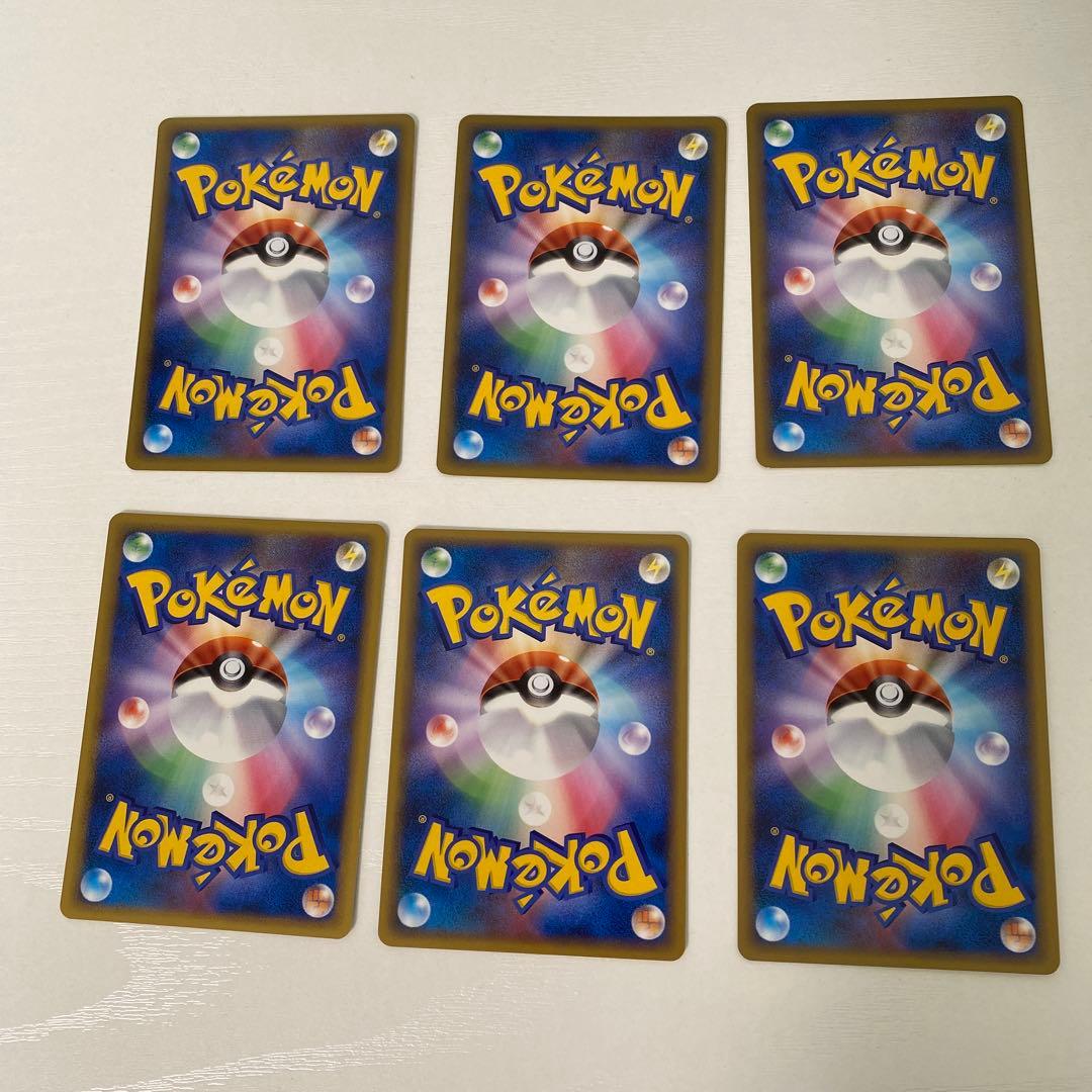 レジェンドエネルギー 超 LEGEND 6枚セット エーフィ背景 ポケカ