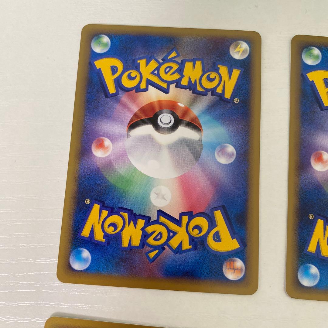 レジェンドエネルギー 超 LEGEND 6枚セット エーフィ背景 ポケカ