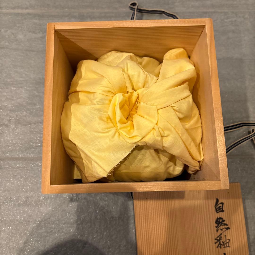 村井和夫 陶器壺 木箱付き　花瓶　ベース