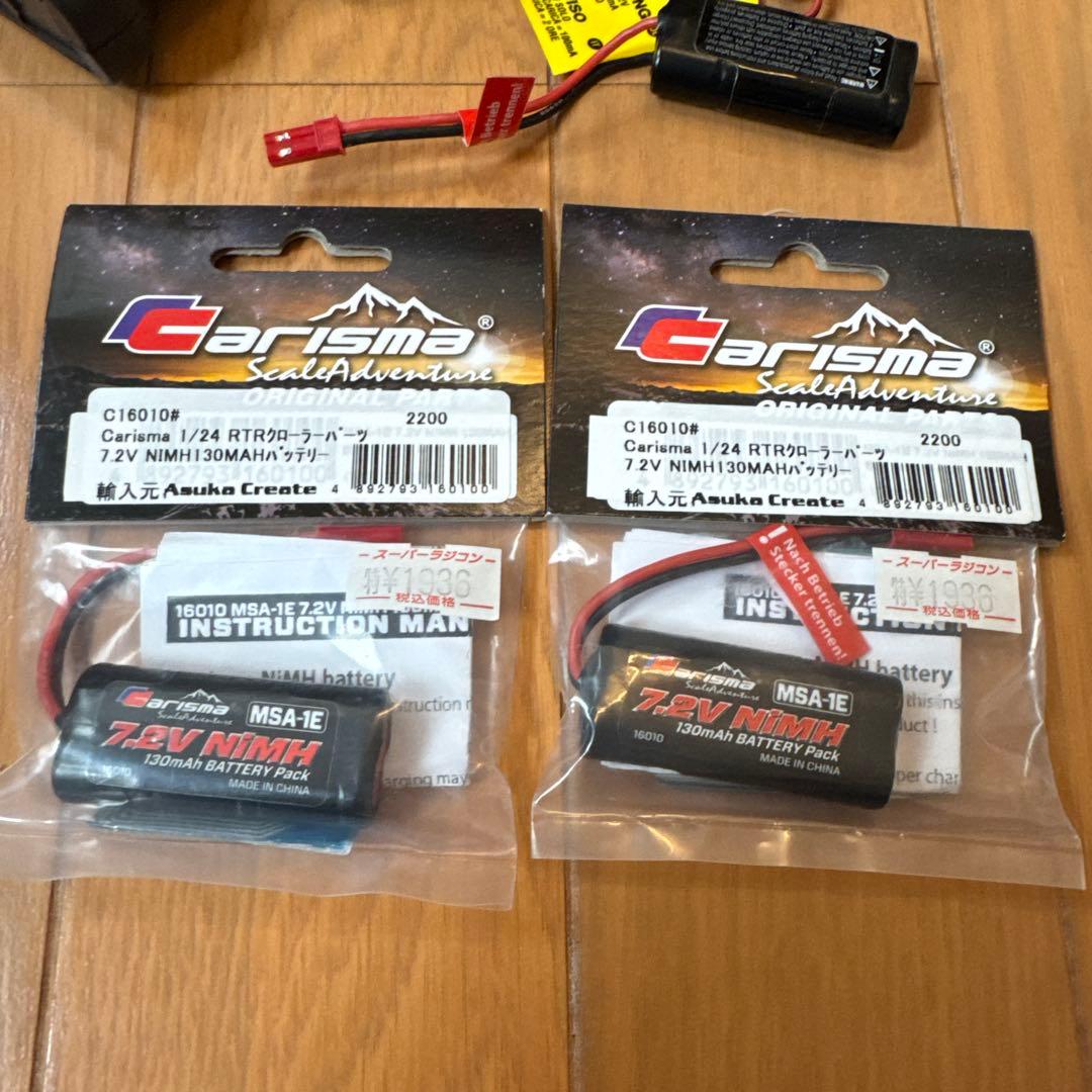 10LB　ラジコン　Carisma コヨーテ