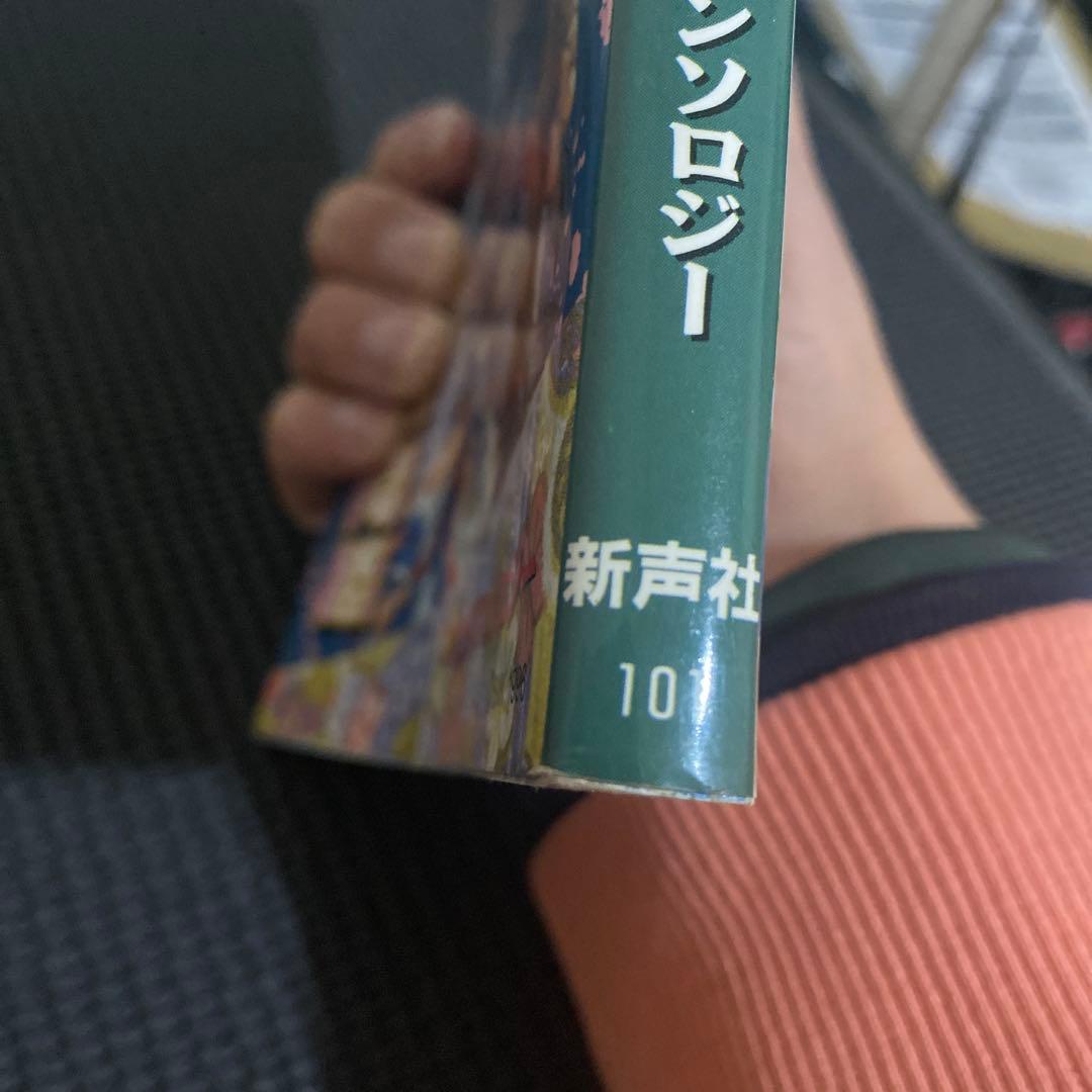 サムライスピリッツ天草降臨　コミックアンソロジー　初版