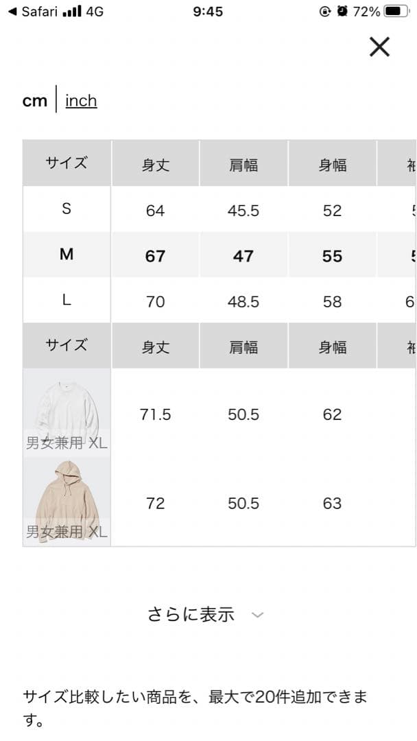 値下げしました！　アルマダ　撥水　パーカー