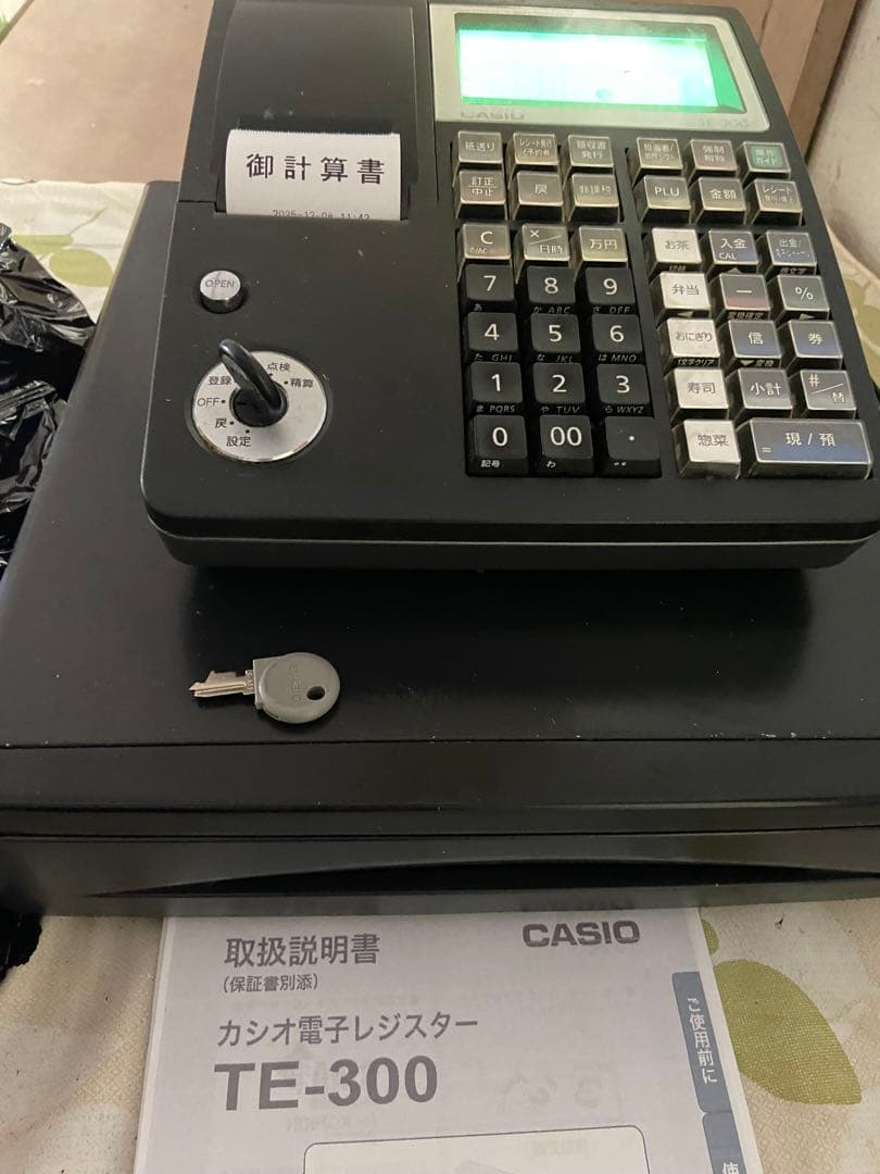 CASIO TE-300 電子レジスター　黒　【値下げ】