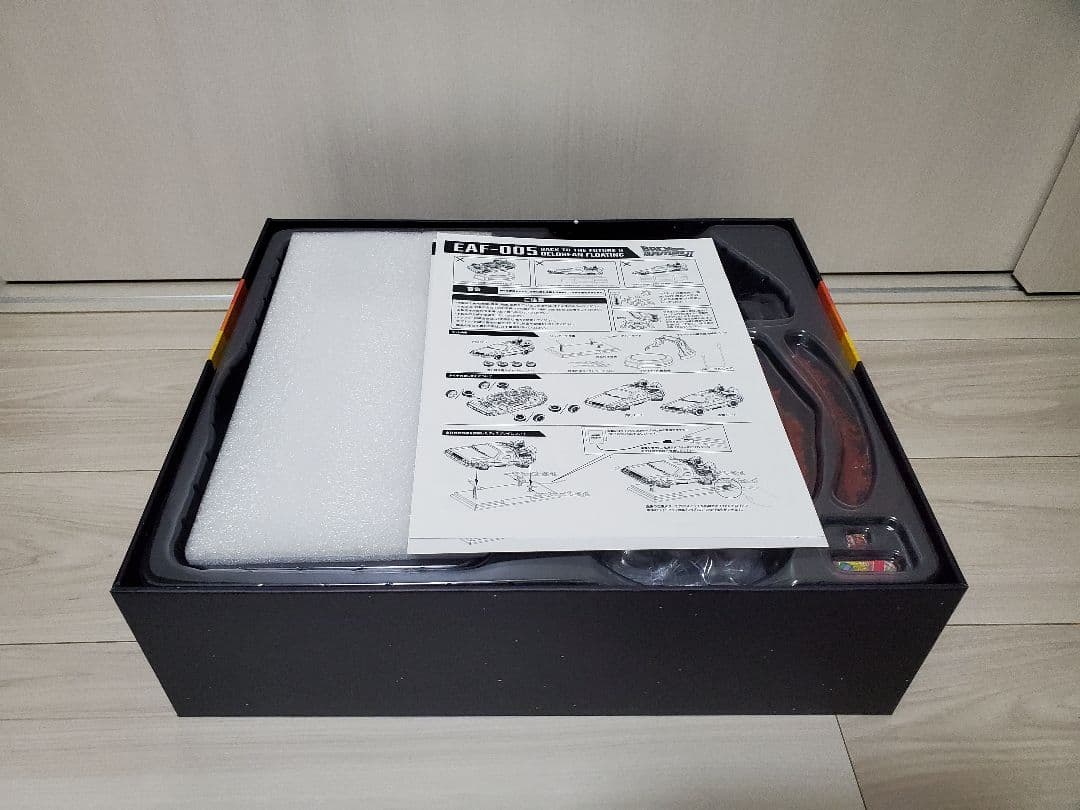 【極美品】バックトゥザフューチャー PART 2 デロリアン(デラックス版)
