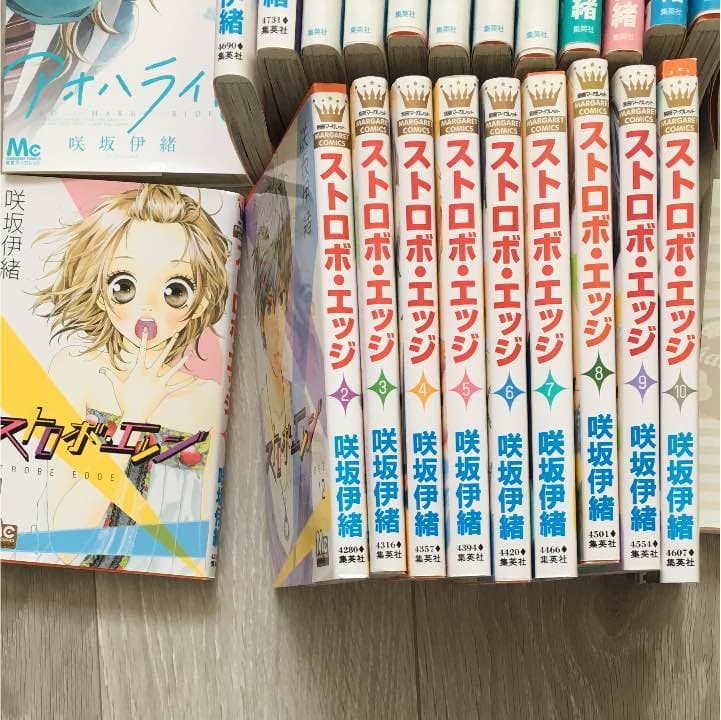 アオハライド全巻、ストロボエッジ全巻、ママレード・ボーイ全巻、リトル2巻