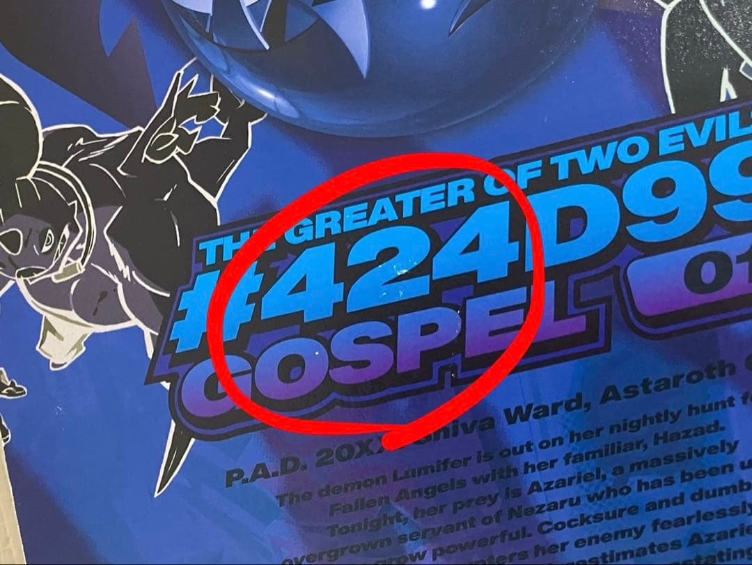 Sevnzel #424D99 GOSPEL01　atmos Ver.