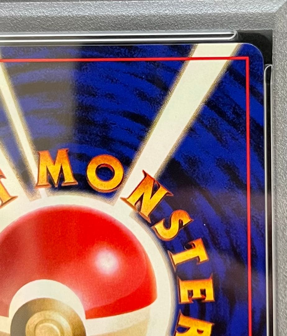 【PSA8】マチスのピカチュウ No.025 LV.10 HP40